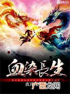 月票是什么东西，强烈推荐9月月票榜前十的小说