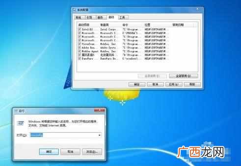 电脑反应慢是什么原因,教你几招处理办法！