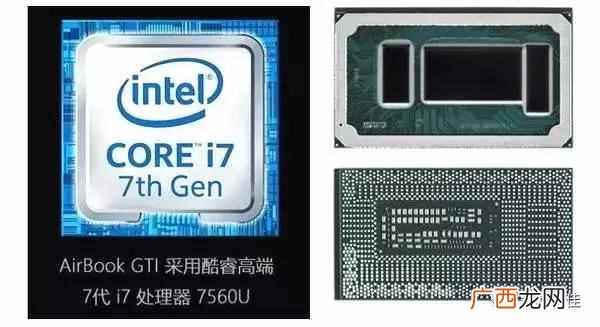 什么是超级本，超级本和笔记本的区别！