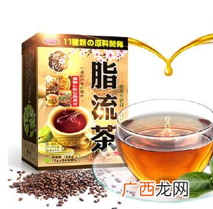 脂流茶减肥效果怎么样？脂流茶减肥效果实测