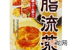 脂流茶怀孕可以喝吗?孕妇可以喝脂流茶吗?