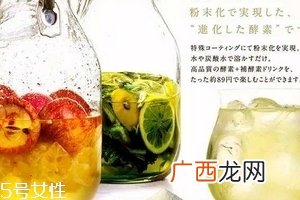 酵素喝多了有什么危害？