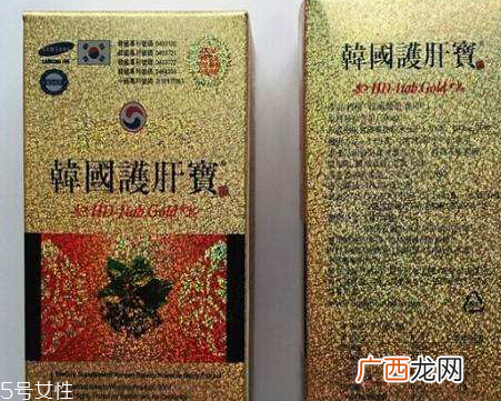 韩国护肝宝有效果吗？韩国护肝宝怎么样