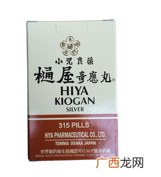 通屋奇应丸有副作用吗？