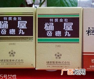 通屋奇应丸有副作用吗？