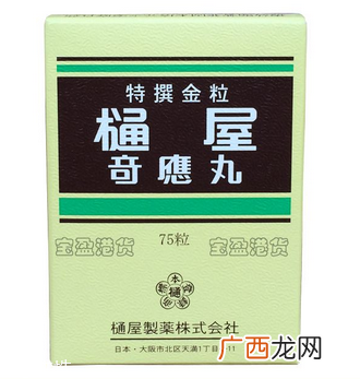 通屋奇应丸一天吃几次？