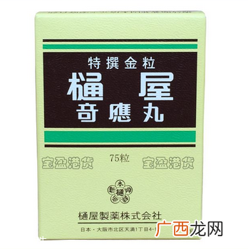 通屋奇应丸的不良反应