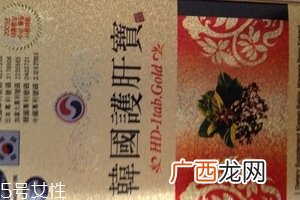 韩国护肝宝功效与作用