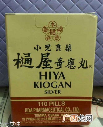 通屋奇应丸金装说明书