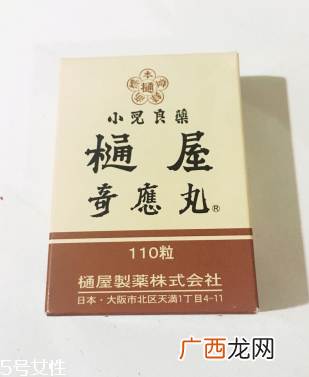 通屋奇应丸的功效通屋奇应丸的作用