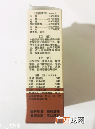 通屋奇应丸的功效通屋奇应丸的作用