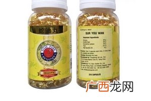 蛇油丸说明书蛇油丸使用说明