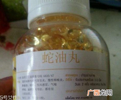 蛇油丸的功效与副作用