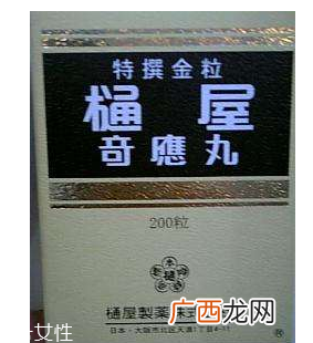 通屋奇应丸婴儿怎么吃？