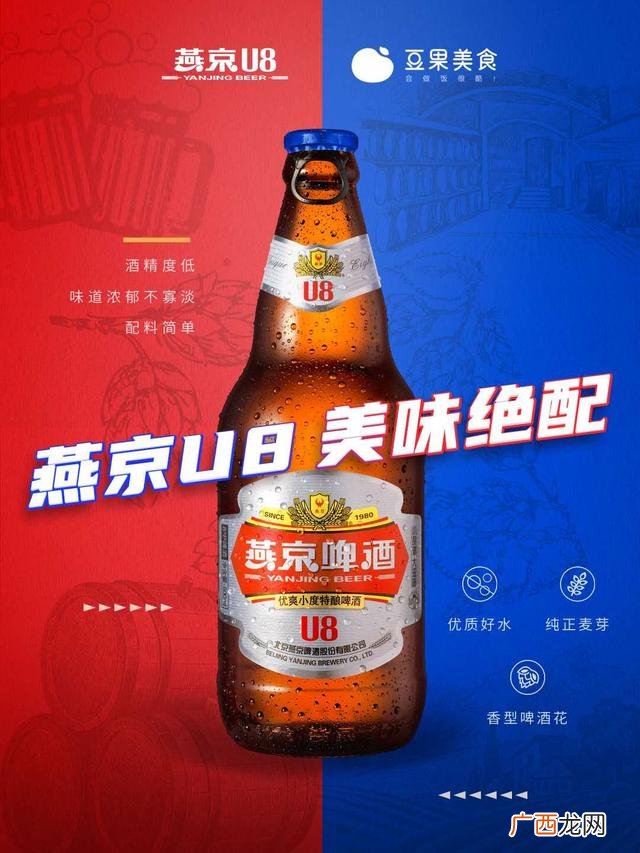 县级啤酒代理需要投资多少钱,啤酒代理需要多少钱