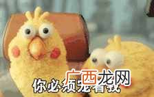 仙人板板是什么意思（四川话仙人板板是说什么