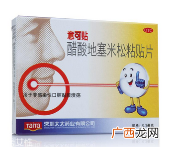 意可贴副作用意可贴的副作用大吗？