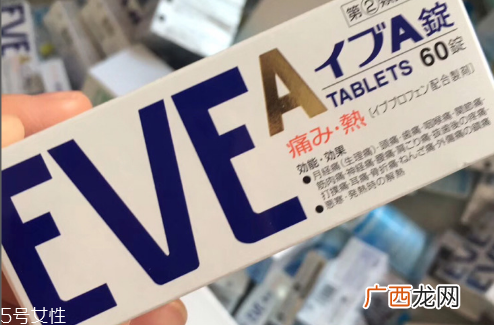 止痛药会过敏吗？止痛药使用注意