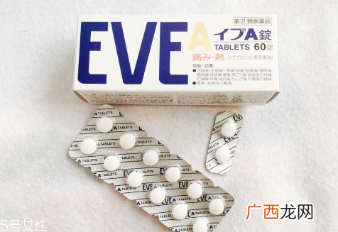 止痛药会过敏吗？止痛药使用注意