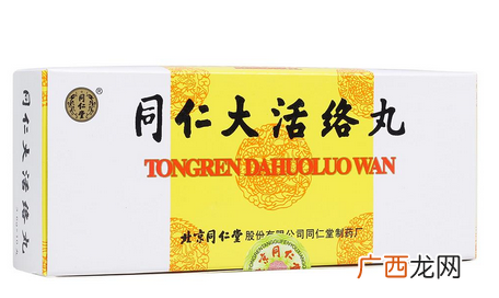 同仁大活络丸的功效同仁大活络丸作用