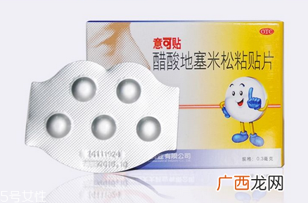 意可贴可以贴嘴唇吗？