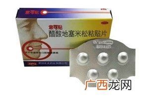 意可贴可以贴嘴唇吗？