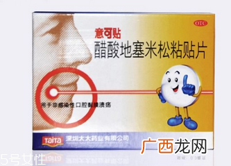意可贴可以贴嘴唇吗？