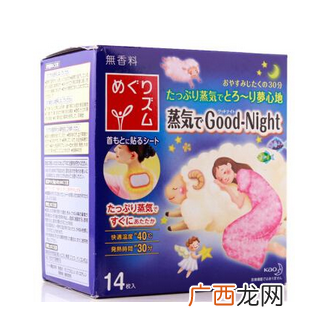 花王蒸汽肩贴怎么样？花王蒸汽肩贴有效果吗？