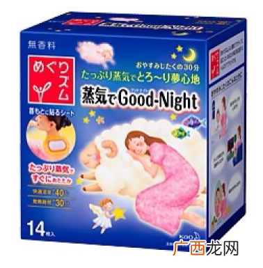花王蒸汽肩贴使用方法花王蒸汽肩贴怎么用？