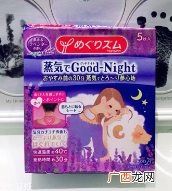 花王蒸汽肩贴使用方法花王蒸汽肩贴怎么用？
