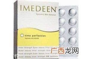 伊美婷胶原蛋白价格伊美婷胶原蛋白贵不贵？