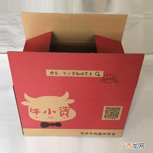 电脑包装纸箱哪里有卖,纸箱去哪里买