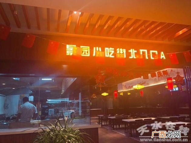 铁板炒饭加盟加盟官网 铁板炒饭加盟店排行榜