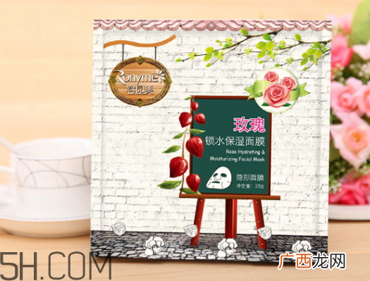容园美面膜多少钱一盒 容园美面膜有荧光剂吗