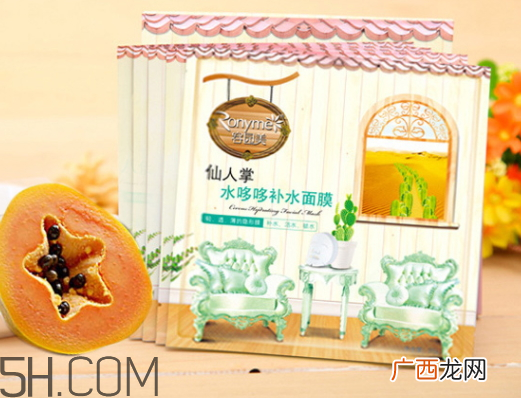 容园美面膜多少钱一盒 容园美面膜有荧光剂吗