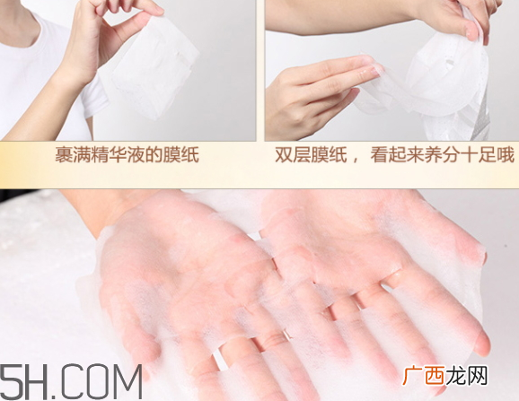 容园美面膜多少钱一盒 容园美面膜有荧光剂吗