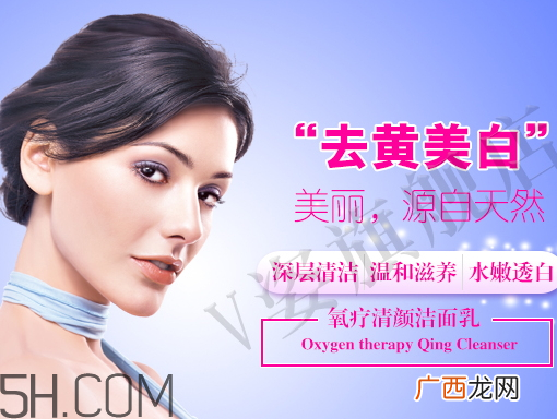 v姿护肤品适合年龄 v姿真的假的