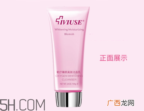 v姿护肤品适合年龄 v姿真的假的