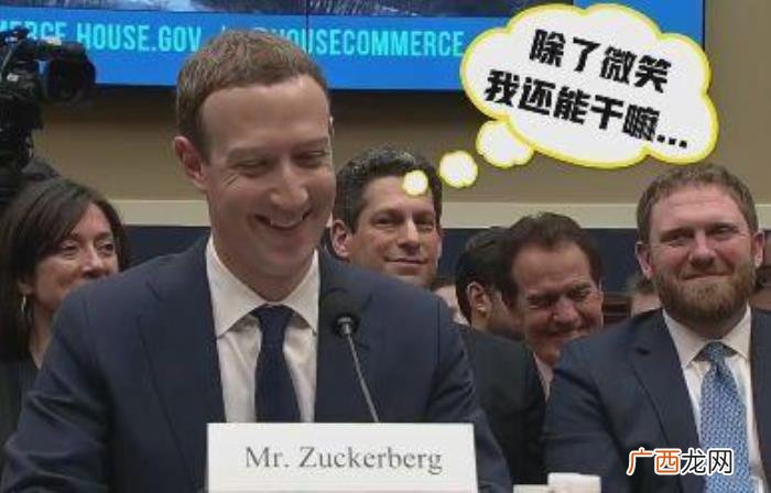 马克机器人，美国人大脑奇葩怀疑马克扎克伯格是机器人