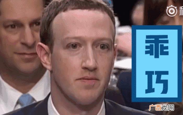马克机器人，美国人大脑奇葩怀疑马克扎克伯格是机器人