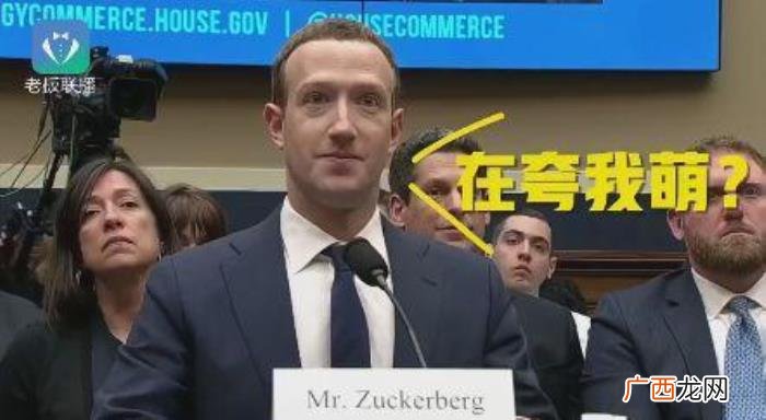 马克机器人，美国人大脑奇葩怀疑马克扎克伯格是机器人