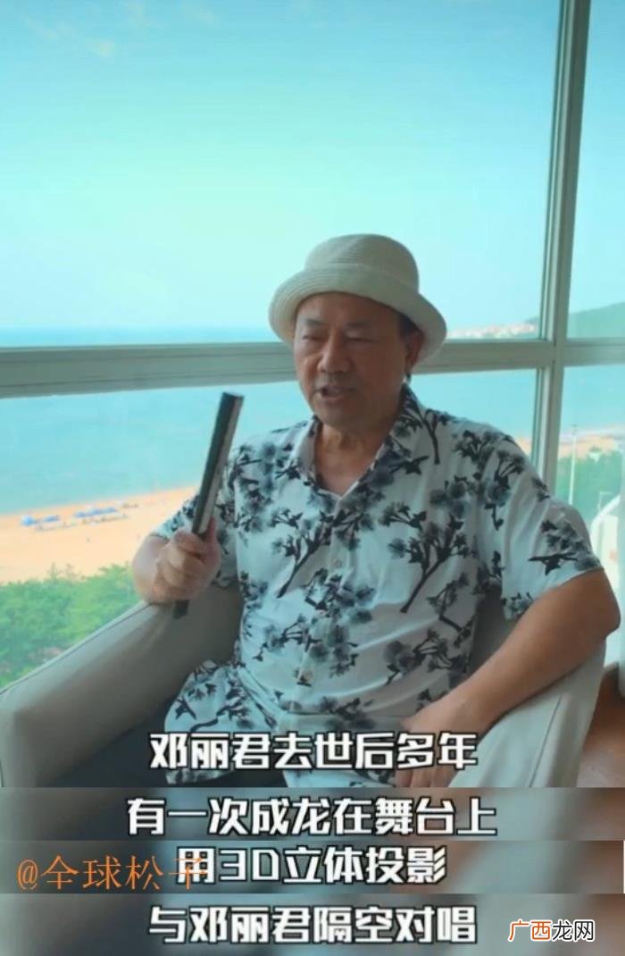 邓丽君成龙，知名娱记爆料成龙用3D投影实现与邓丽君隔空对唱