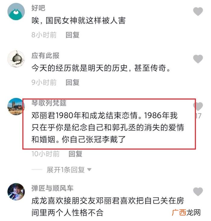 邓丽君成龙，知名娱记爆料成龙用3D投影实现与邓丽君隔空对唱