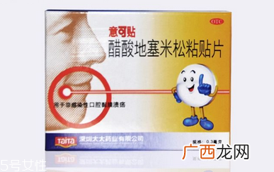 意可贴说明书意可贴使用说明