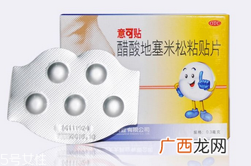 意可贴说明书意可贴使用说明