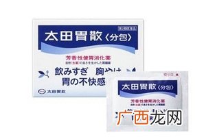 太田胃散喝酒前能吃吗