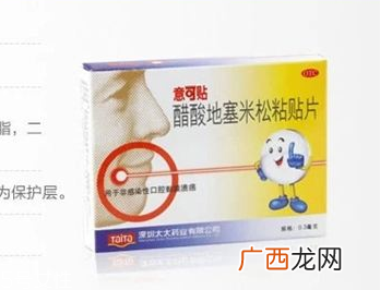 意可贴儿童可以用吗？儿童用意可贴好吗？