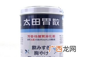 太田胃散国内能买到吗？太田胃散怎么买