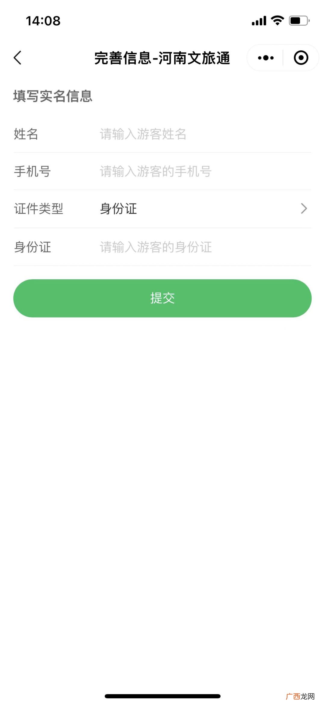 时间+门票预约 2022天波杨府免费入园