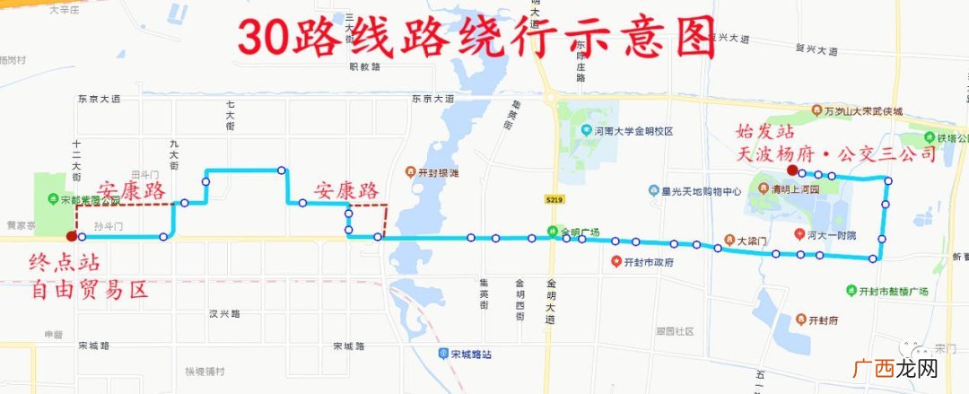 2022年3月11日起开封市4条线路有变化